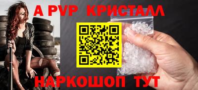 мет Комсомольск-на-Амуре