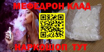 мдпв Коммунар