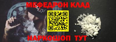 мет Комсомольск-на-Амуре