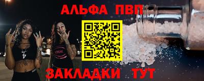 кокс Конаково