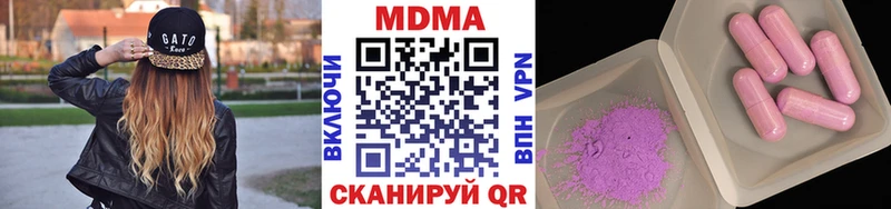 блэк спрут онион  Чайковский  MDMA crystal 