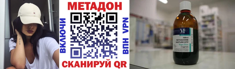 блэк спрут зеркало  цены наркотик  Чайковский  МЕТАДОН мёд 