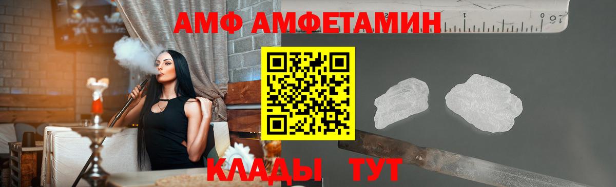 Первитин кристалл Чайковский