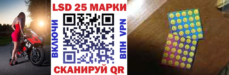 продажа наркотиков Чайковский мориарти как зайти Марки N-bome 1,5мг