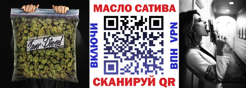 ТГК THC oil  Чайковский 