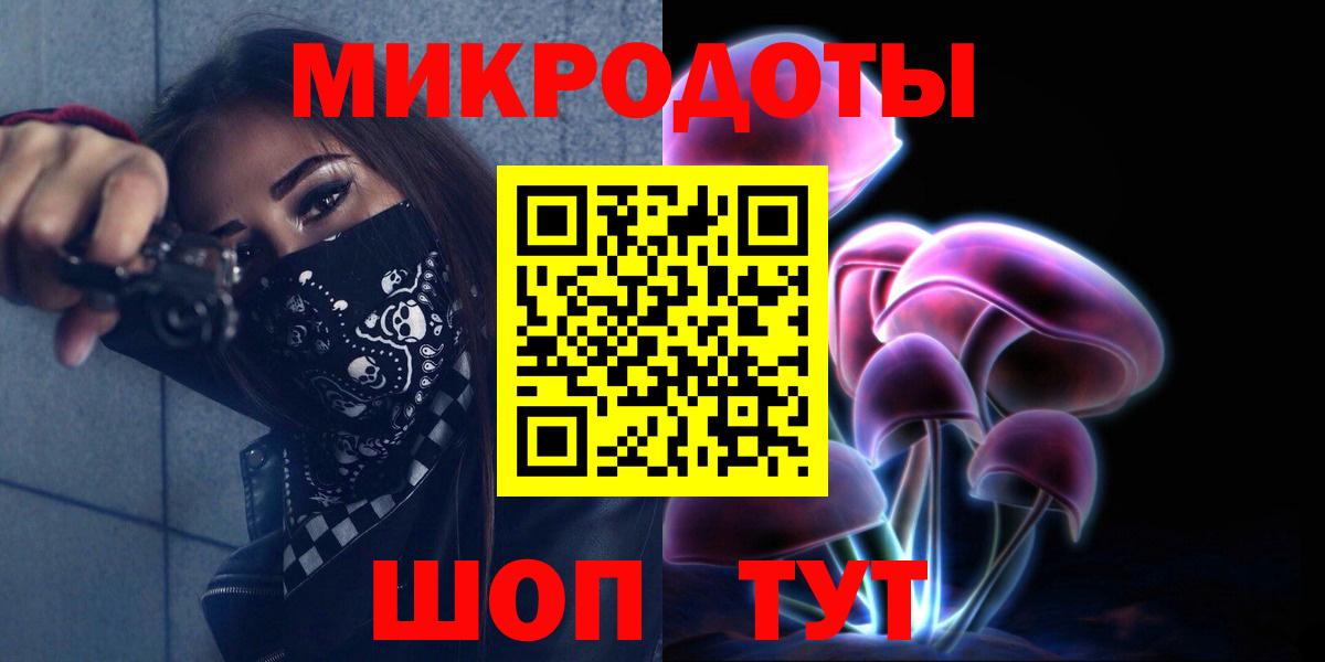 Чайковский  купить  цена  Галлюциногенные грибы Cubensis  Вход с VPN  Галлюциногенные грибы мухоморы 