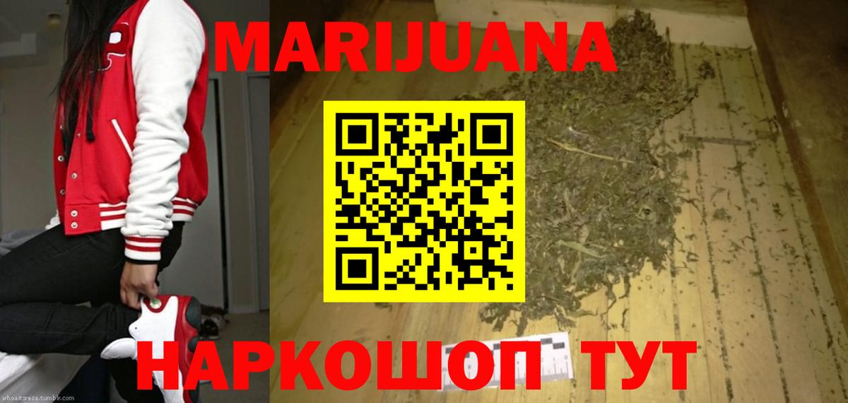 Меф МЯУ МЯУ кристаллы  Меф  Чайковский  MDMA  ГАШИШ  Вход с VPN  Кокаин  Каннабис 